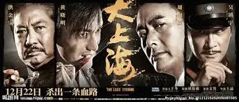 画中仙 主视觉